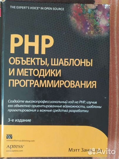Книги по программированию и web разработке