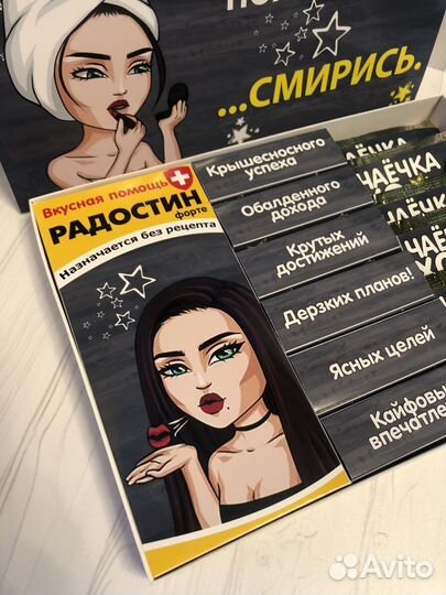 Подарок с юмором