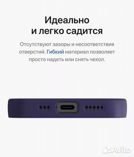 Чехол на iPhone 15 pro max