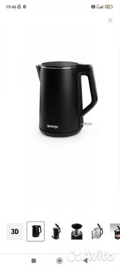 Электрический чайник Gorenje K15dwbk