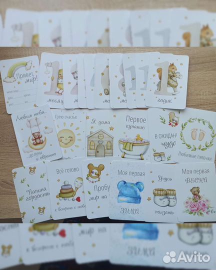 Карточки для фотосессии малыша