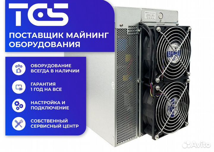 Asic Elphapex DG1 11G