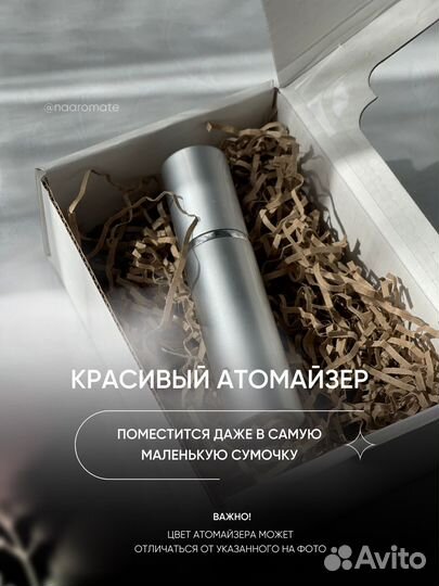 Attar collection musk kashmir 5мл отливант