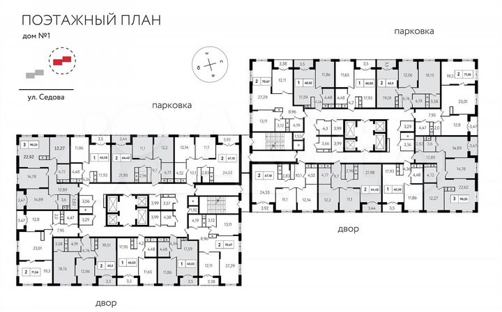 2-к. квартира, 65,5 м², 4/25 эт.