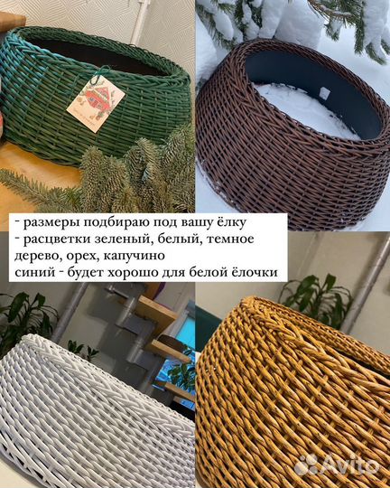 Кашпо для цветов