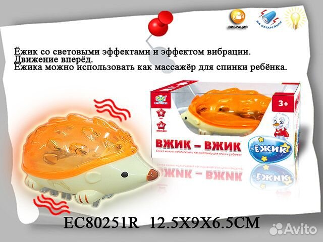 Новые развивающие игрушки и прочие