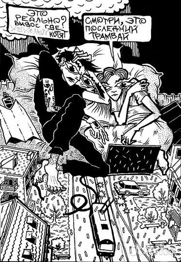 Художник-иллюстратор, диджитал художник