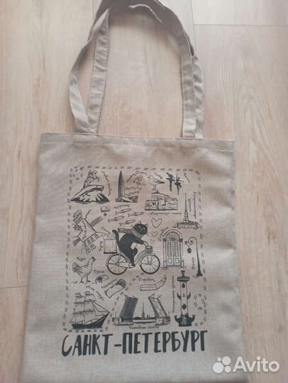 Шоппер Спб