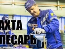 Вахта Слесарь мср