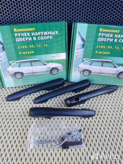 Ручки Евро Ваз 2108-2109-2114 Новые