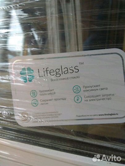 Пластиковые окна пвх