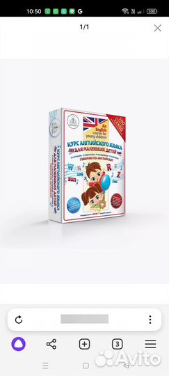 Набор книг знаток изучение английского языка