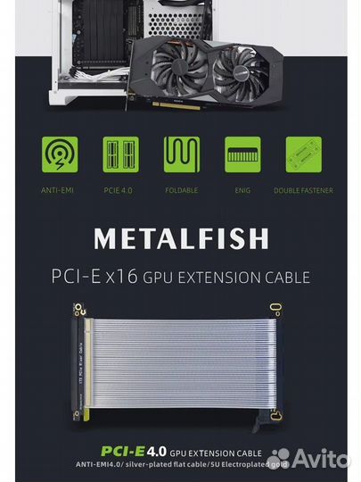 Райзер для видеокарты pcie 4.0