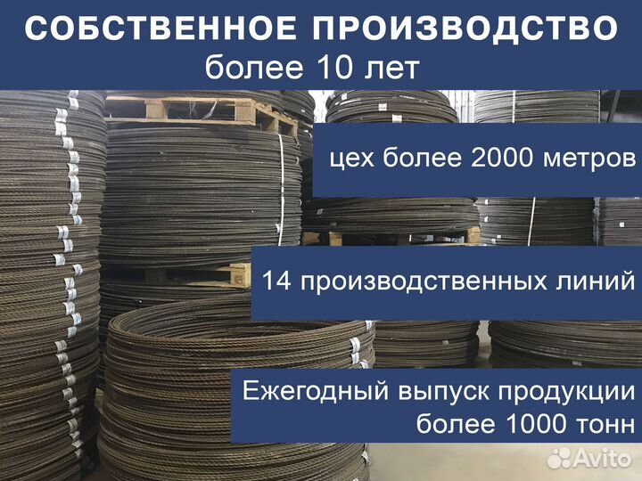 Арматура Стеклопластиковая 8 мм 100 м Гост