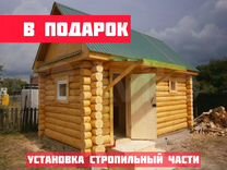 Как установить матку в бане из сруба