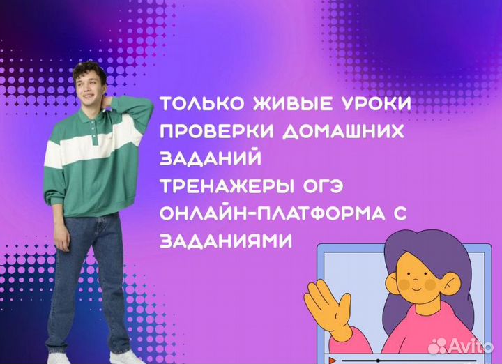 Репетитор по алгебре