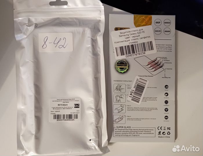 Чехол и стекло для Samsung galaxy s20 fe