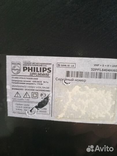 Телевизор philips