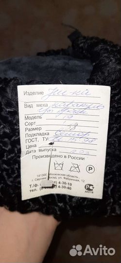 Шапка зимняя новая