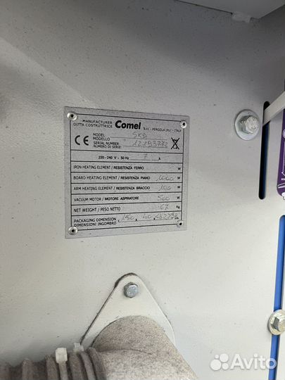 Утюжильный стол Comel BR/A-SXD