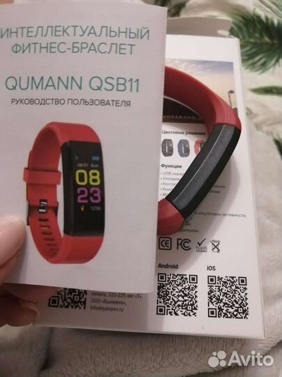 Фитнесбраслет