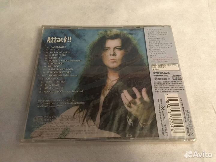 Yngwie Malmsteen – Attack Japan CD Запечатан