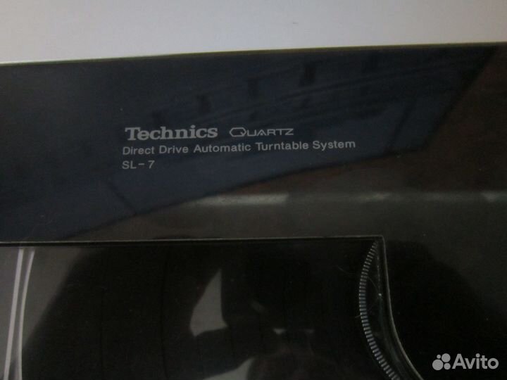 Проигрыватель винила Technics SL-7