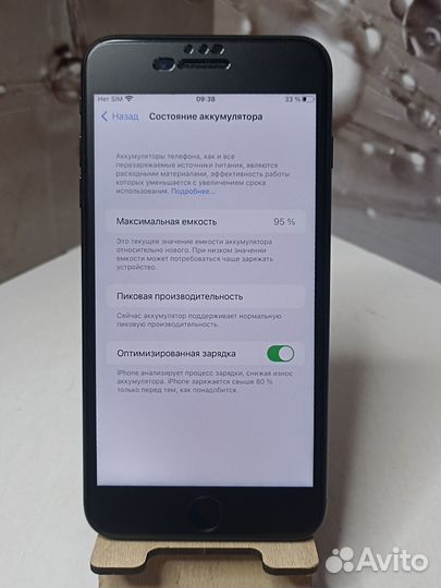 iPhone 7 Plus, 32 ГБ