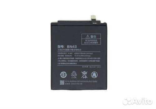 Аккумулятор Xiaomi Redmi