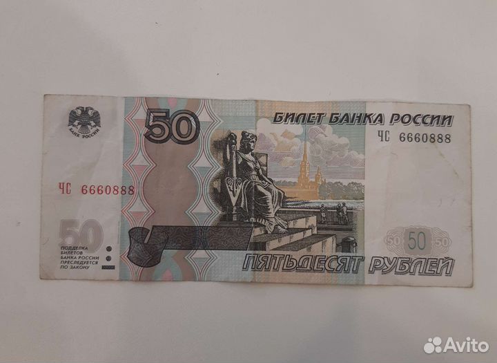 Чертовская бесконечность