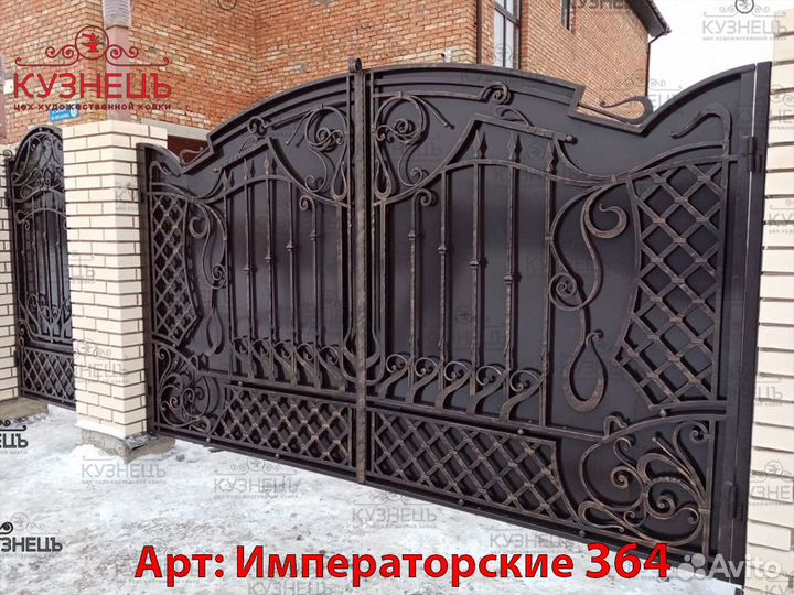 Распашные ворота