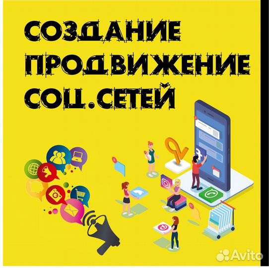 Разработка и продвижение сайтов (сайты под ключ)