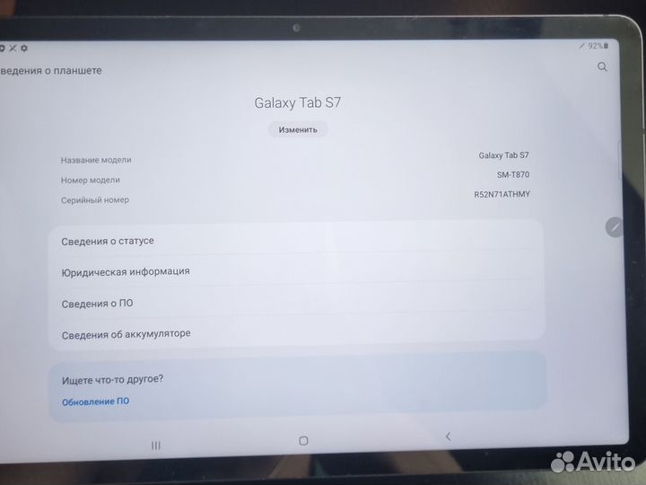 Samsung Galaxy Tab s7