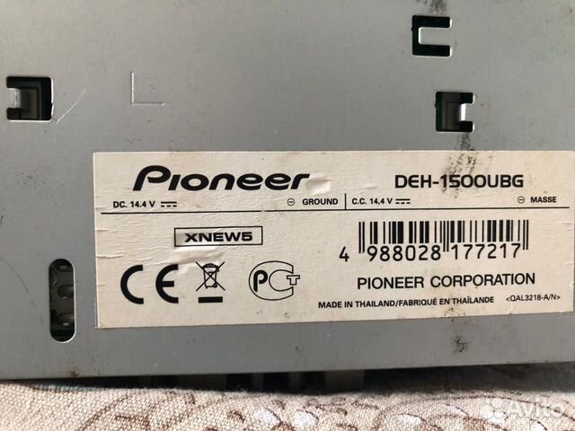 Магнитола pioneer