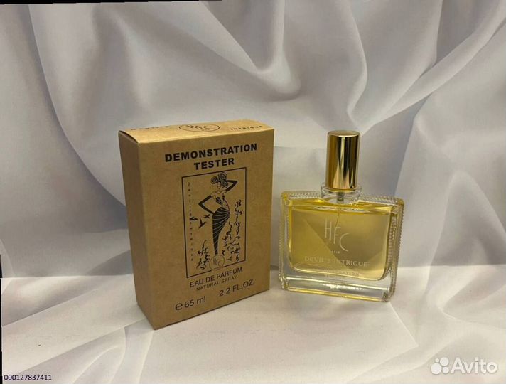 HFC Devil’s intrigue (Арт.85524)