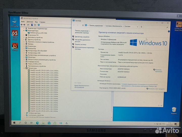 Игровая монстр/20 ядер/gtx 1050/16озу
