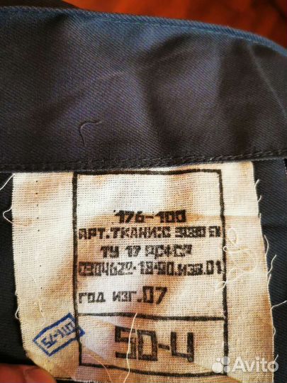 Плащ прорезиненный