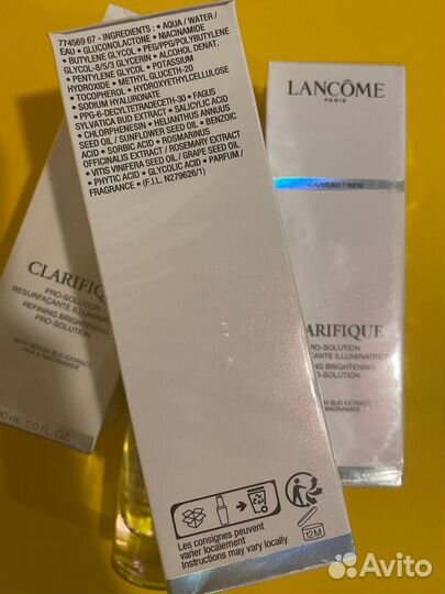 Lancome Сыворотка Осветление Новая