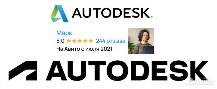 Установка Autocad на iPad