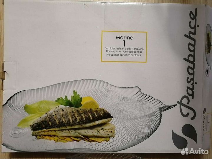 Блюдо для рыбы из закаленного стекла 25*36