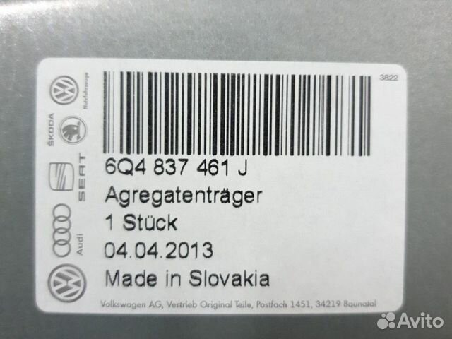 Стеклоподъёмник VW polo