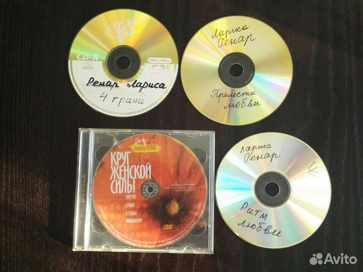 Лариса Ренар, М. Норбеков