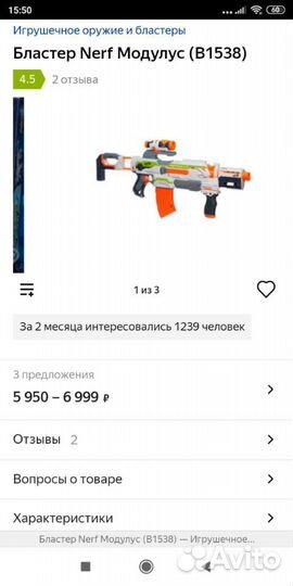Бластер nerf Modulus ECS-10