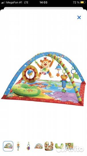 Складной детский коврик
