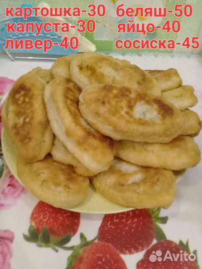 Домашняя выпечка
