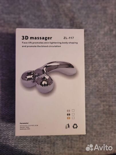 3D массажер лифтинг для лица и тела
