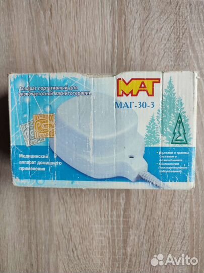 Аппарат для магнитотерапии Маг 30-3
