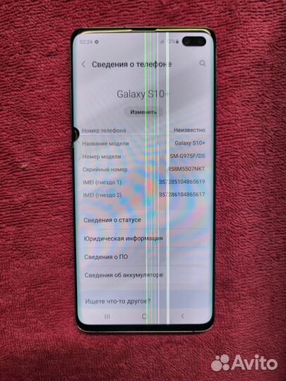 Samsung Galaxy S10+, 8/128 ГБ