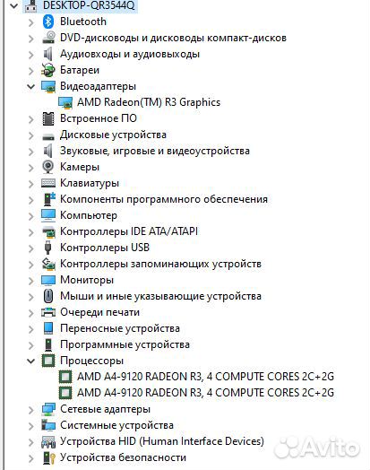 Быстрый Lenovo, как новый с гарантией
