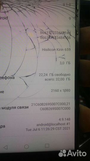 Honor 9 lite материнская плата 3/32